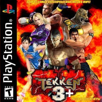 Tekken 3 + (Plus) (RUS-RGR-Megera/NTSC)