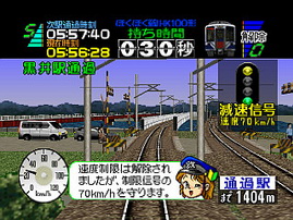 Densha de Go