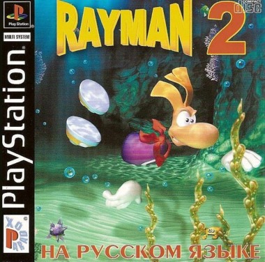 Rayman 2 The Great Escape (RUS-Paradox)