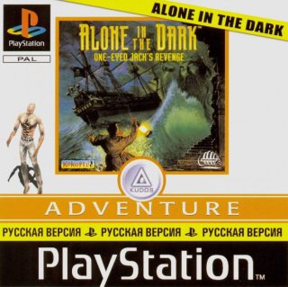 Alone in the Dark - One-Eyed Jack's Revenge (RUS/PAL)