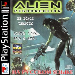 Alien Resurrection (RUS-Paradox/PAL)