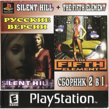 2 in 1 Silent Hill & The Fifth Element (RUS)