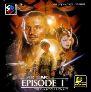 Star Wars Episode I - The Phantom Menace (RUS-Paradox)