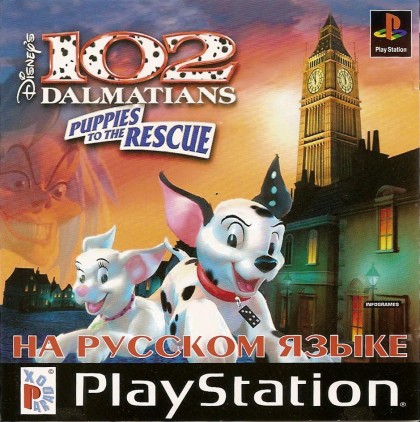Disney's 102 Dalmatians: Puppies to the Rescue (RUS-Paradox/NTSC)