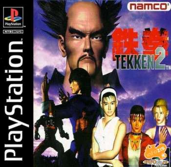 Tekken 2 (RUS/NTSC-J)