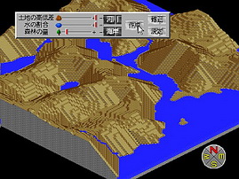 Sim City 2000