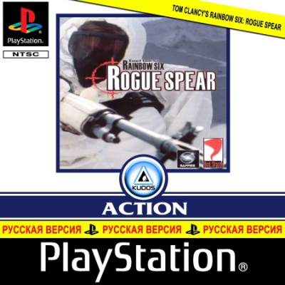Tom Clancy's Rainbow Six Rogue Spear (RUS-Kudos/NTSC)