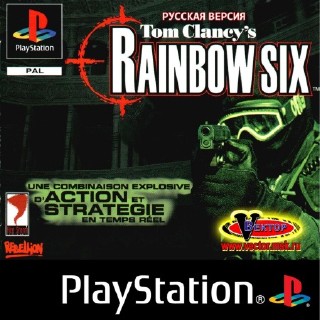 Tom Clancy's Rainbow Six (RUS-Vector/PAL)