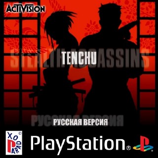 Tenchu: Stealth Assassins (RUS-Paradox)