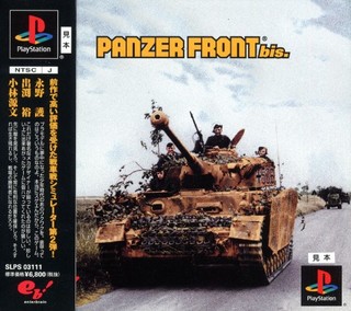 Panzer Front bis. (RUS-JP)