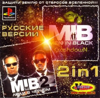 Men in Black: 2 in 1 (RUS-Vector)
