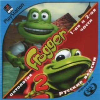 Frogger 2 in 1 (RUS-Megera)