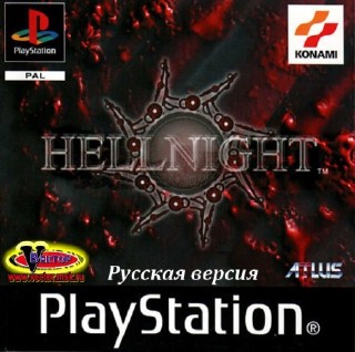 HellNight (RUS-Vector)