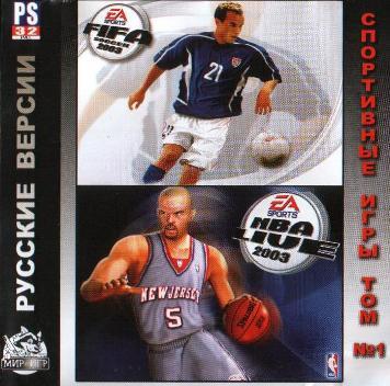 FIFA 2003, NBA LIVE 2003 2 в 1 (NTSC/RUS)