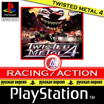 Twisted Metal 4 (RUS-Vector)