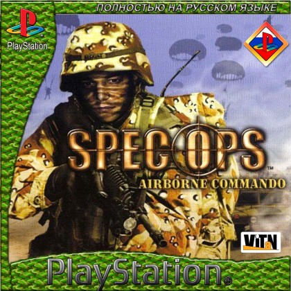 Spec Ops: Airborne Commando (RUS-Vitan)
