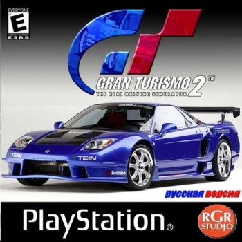 Gran Turismo 2 (RUS-RGR)