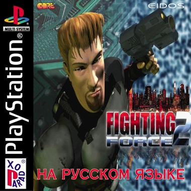Fighting Force 2 (RUS-Paradox)