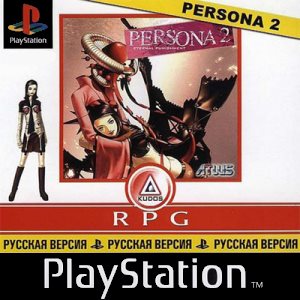 Persona 2: Eternal Punishment (RUS-Kudos/NTSC)