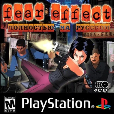 Fear Effect (RUS-Vector/NTSC)