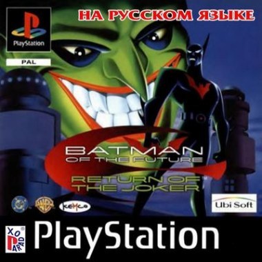 Batman Beyond: Return of the Joker (RUS-Paradox/NTSC)