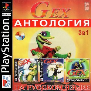 Gex 3 in 1 (RUS-Koteuz-Paradox/NTSC)