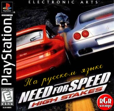 Need For Speed 4: High Stakes (RUS-RGR)