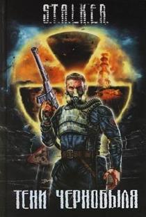 S.T.A.L.K.E.R. Shadow of Chernobyl [RUS] (2010) RePack