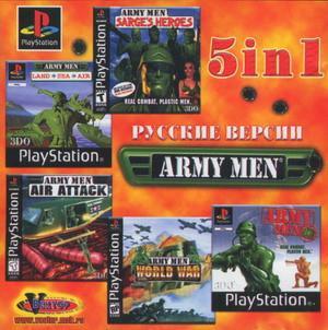 Army men 5in1 (RUS-Vector/NTSC)