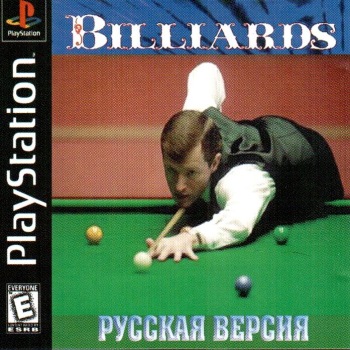 Billiards: 2 in 1 (RUS)