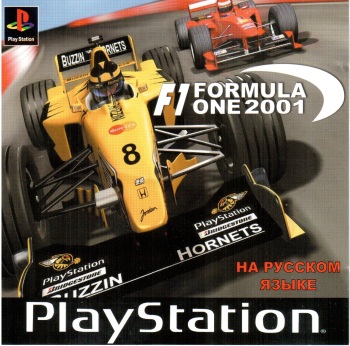 Formula one 2001 (RUS-Paradox)
