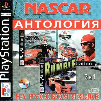 Антология Nascar (RUS-Paradox/NTSC)