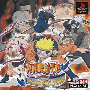 Naruto: Shinobi no Sato no Jintori Kassen