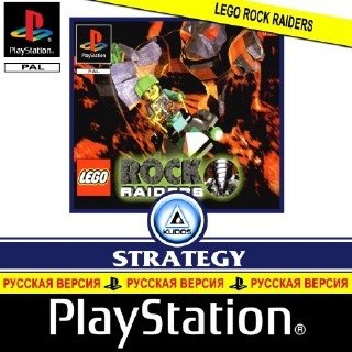 Lego Rock Raiders (RUS-Kudos)