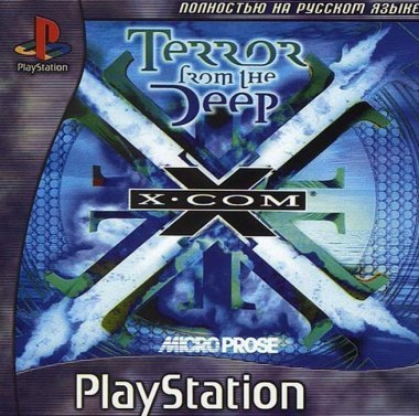 X-com terror from the deep (RUS-KUDOS)