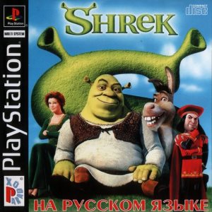 Shrek Treasure Hunt (RUS-Paradox/NTSC)