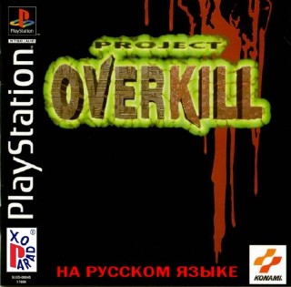 Project Overkill (RUS-Paradox)