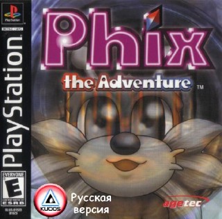 Phix The Adventure (RUS-Kudos)