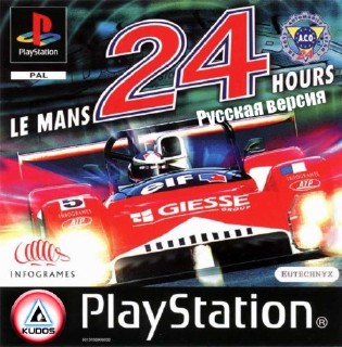 Le Mans 24 Hours (Multi6-RUS-Kudos/PAL-NTSC)