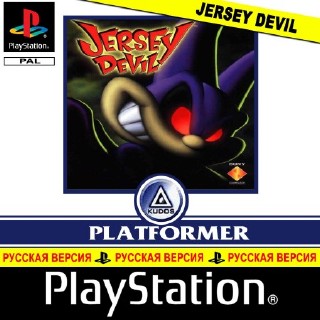 Jersey Devil (RUS-Paradox/PAL)