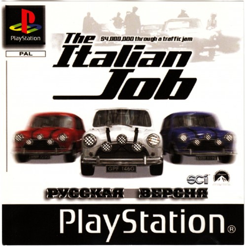 Italian Job RUS