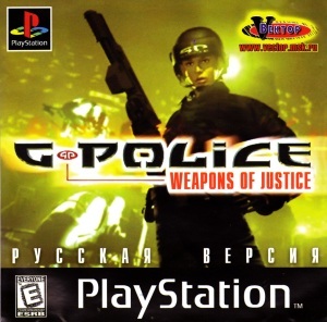 G-Police Weapons of Justice (RUS-Vector/PAL)
