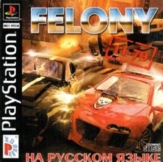 Felony 11-79 (RUS-Paradox)
