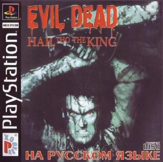 Evil Dead Hail to the King (RUS-Red Station/NTSC)