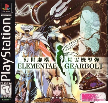 Elemental Gearbolt (ENG/NTSC)