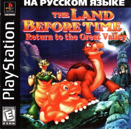 The Land Before Time Return to the Great Valley (RUS-Kudos/NTSC)