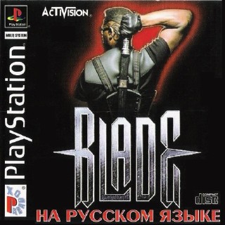 Blade (RUS-Paradox/PAL)