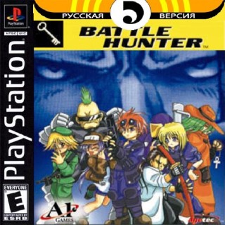 Battle Hunter (RUS-Diamond Studio/NTSC)