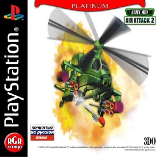 Army Men Air Attack 2 (RUS-RGR/NTSC)