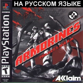 Armorines - Project S.W.A.R.M. (RUS-FireCross/NTSC-U)